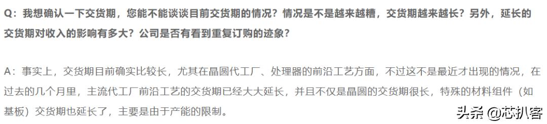 为什么博通的芯片难买,博通芯片的缺点