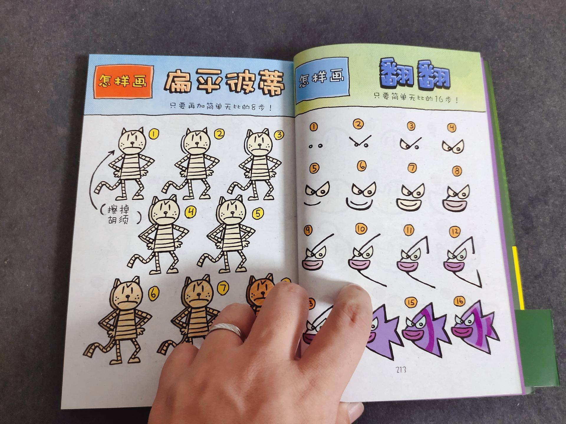 适合陪小孩一起看的书,适合孩子读的童书