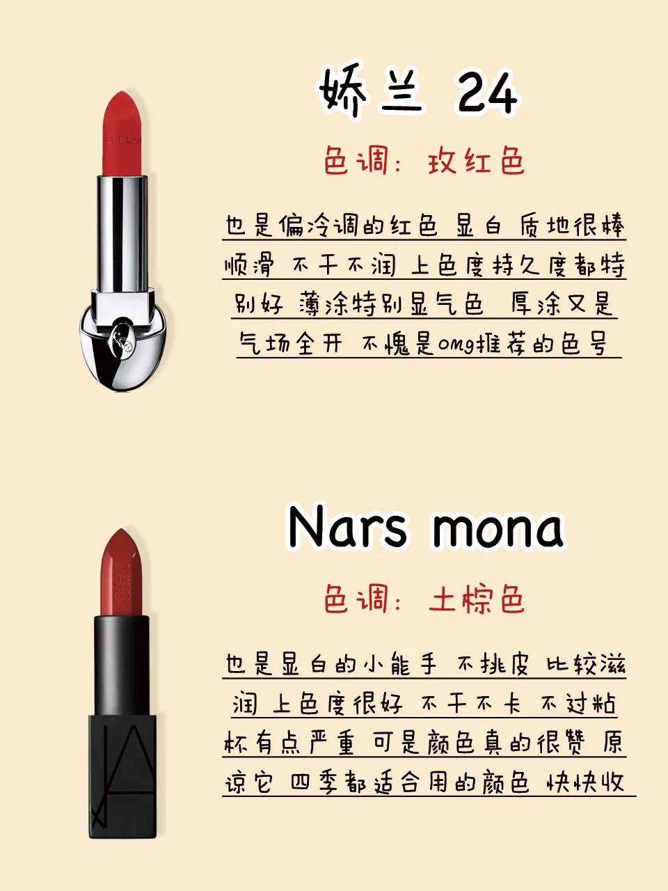 你居然还没有入手?必须人手带一支必备