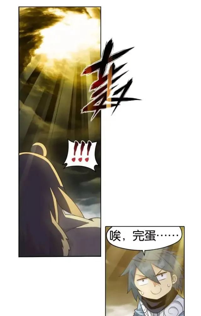 斗破苍穹大结局紫妍在什么地方,紫妍斗破苍穹结局