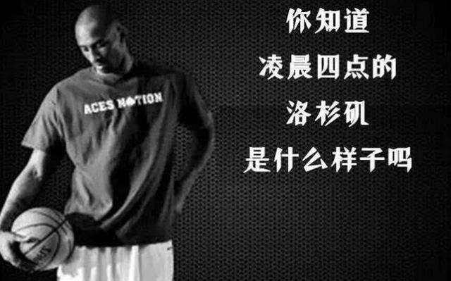 盘点篮球爆梗,2023年篮球圈最火的十大热梗