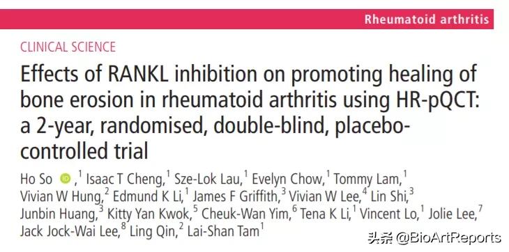 类风湿性关节炎最新突破,突破抗体