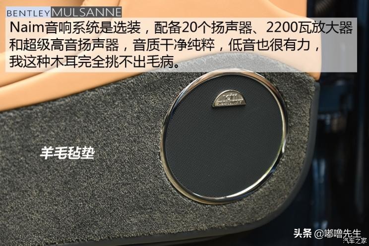 宾利慕尚劳斯莱斯幻影试驾,极尽奢华之旅