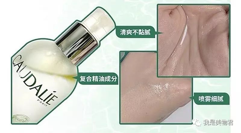 夏日必备补水喷雾推荐分享,夏日必备定妆喷雾推荐