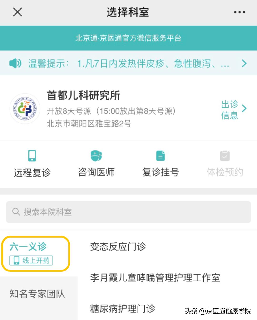 咳嗽腹泻儿童,儿童咳嗽拉肚子吃什么药