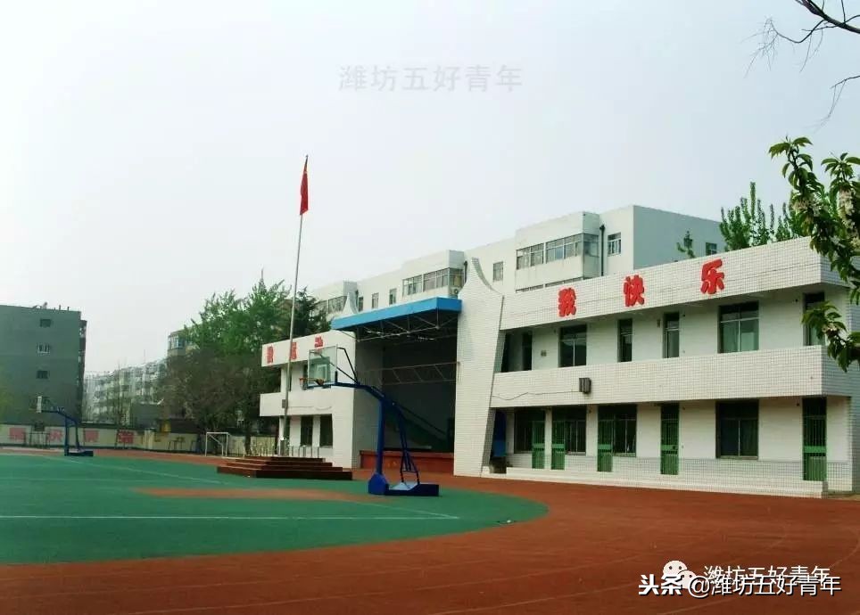 潍坊市第五中学校风,潍坊市第五中学2020级