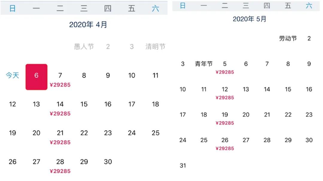 巴黎飞往国内的经济舱机票,去巴黎经济舱机票大概多少钱