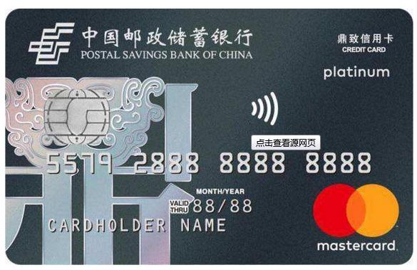 2022最值得办的高端白金卡,各行白金卡推荐