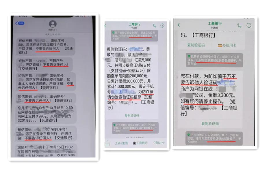 平安共建“心防”先行│“钓鱼网站”千变万化识破*局骗**只此一条
