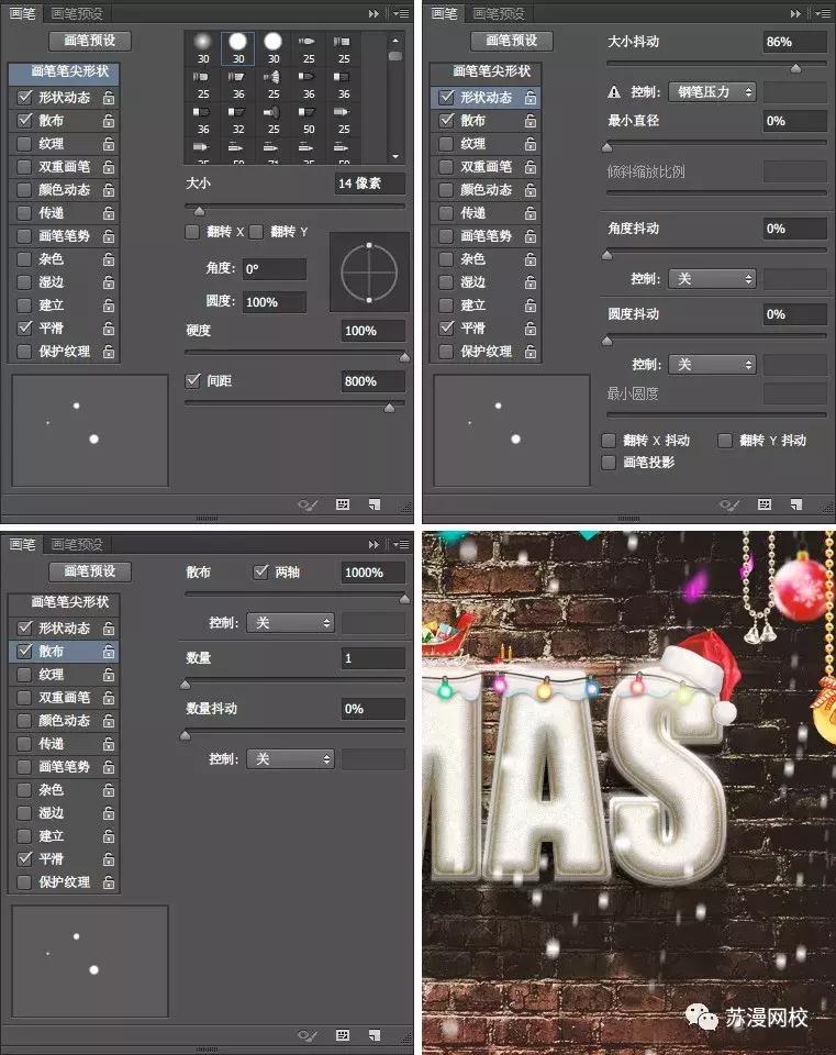 ps制作圣诞宣传卡片,ps圣诞节海报雪花效果