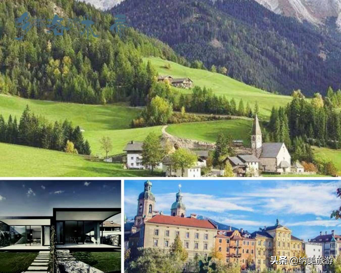 阿尔卑斯和多洛米蒂哪个好,意大利多洛米蒂阿尔卑斯山脉