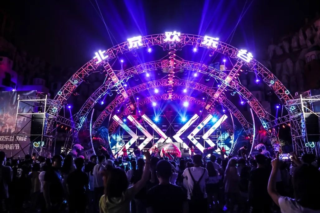 华侨城文化旅游节欢乐新生态,华侨城旅游节火热启幕