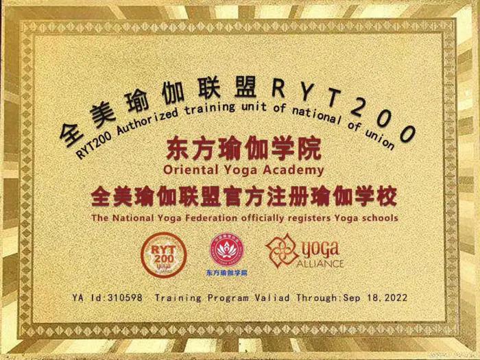 广州瑜伽教培学习机构,广州瑜伽教培