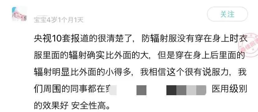 一孕傻三年生完娃,一孕傻三年原视频