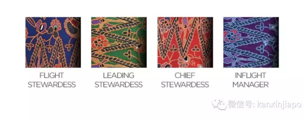 超高月薪+大牌衣服美妆，当新航空姐也太爽了吧！