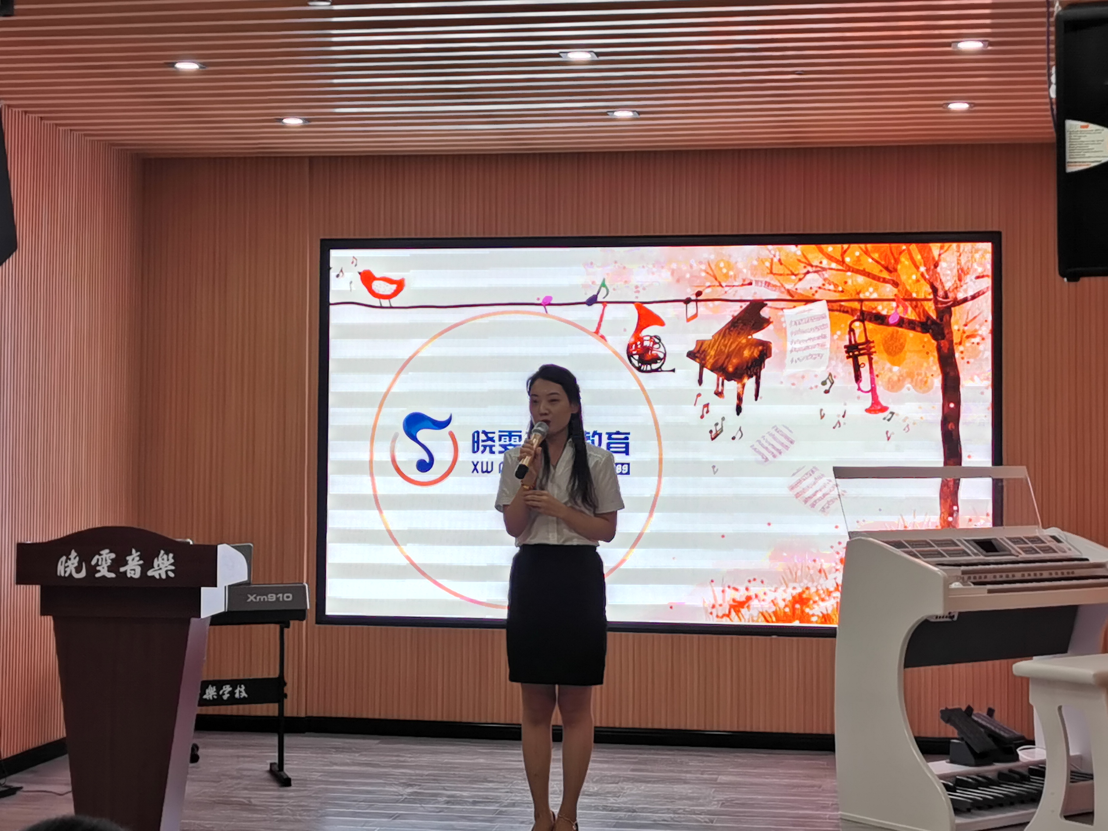 晓雯音乐暑期班,晓雯音乐教育