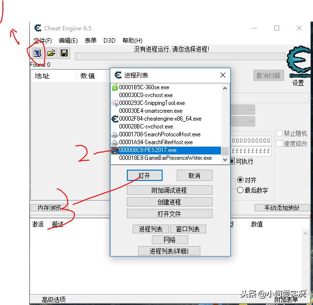 实况足球2017大师联赛教练,实况2021大师联赛主教练