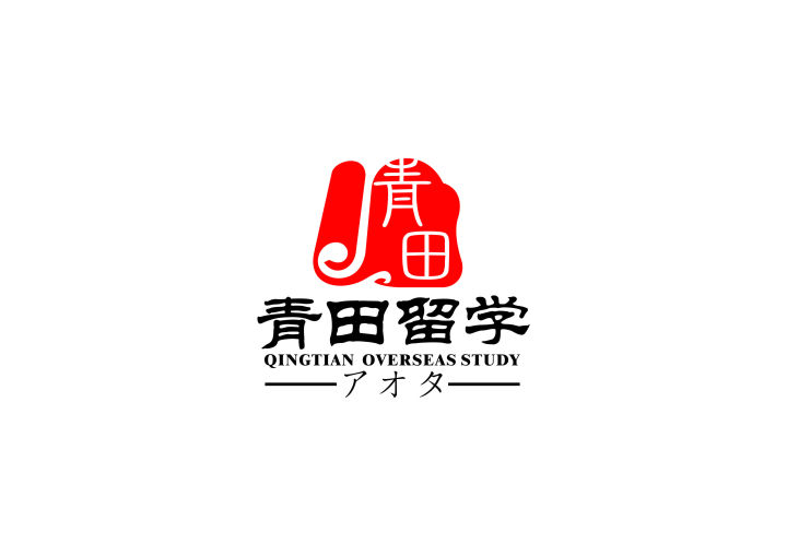 三校生能去日本留学吗,三校生可以出国留学吗