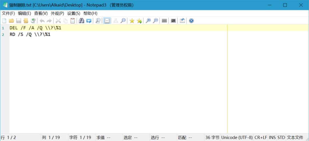 win10文件删不掉怎么强制删除,win10文件删除但是应用删不掉