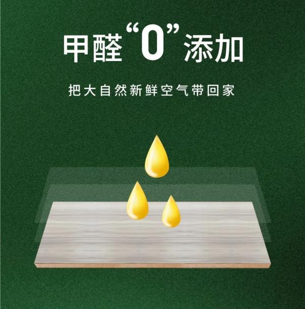 福庆木本豆净康板属于什么板材,福庆木本豆净康板评测