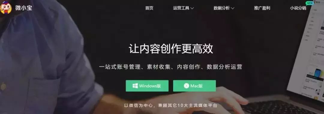运营工具库怎么做,运营工作实用工具