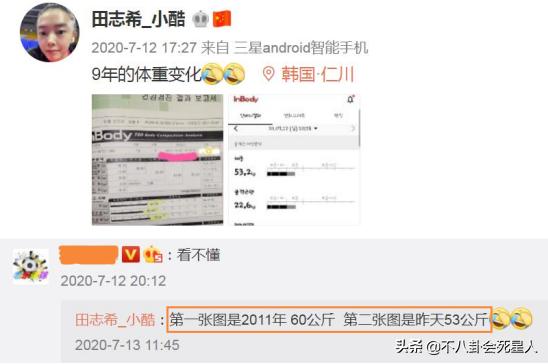 韩国乒乓运动员整容,韩国乒乓球女运动员整容