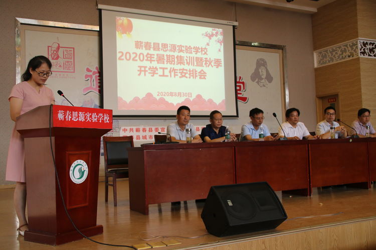 蕲春思源实验学校校长丁自强,蕲春县实验高级中学丁自强