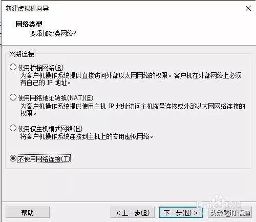 虚拟机安装linux系统教程centos,vmware虚拟机centos7创建用户