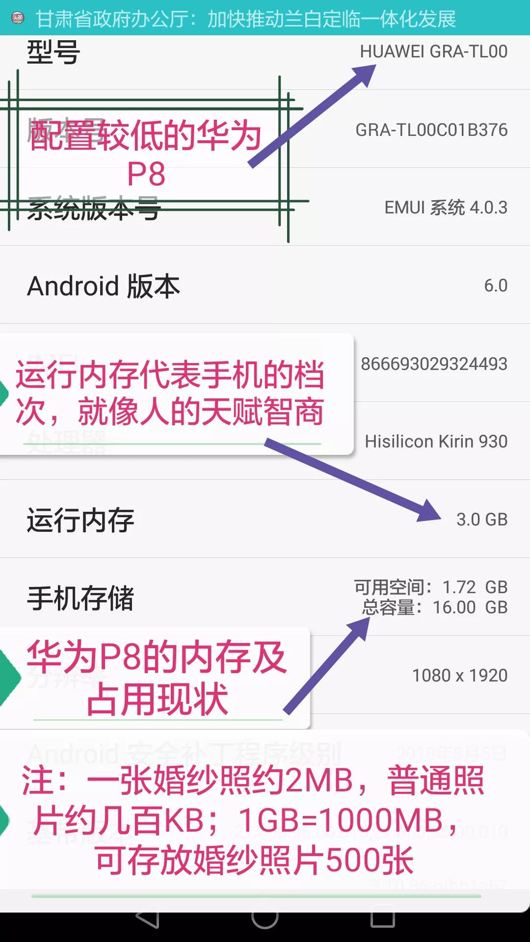 华为mate30pro扩容内存256,华为手机如何将内存卡移到扩容卡