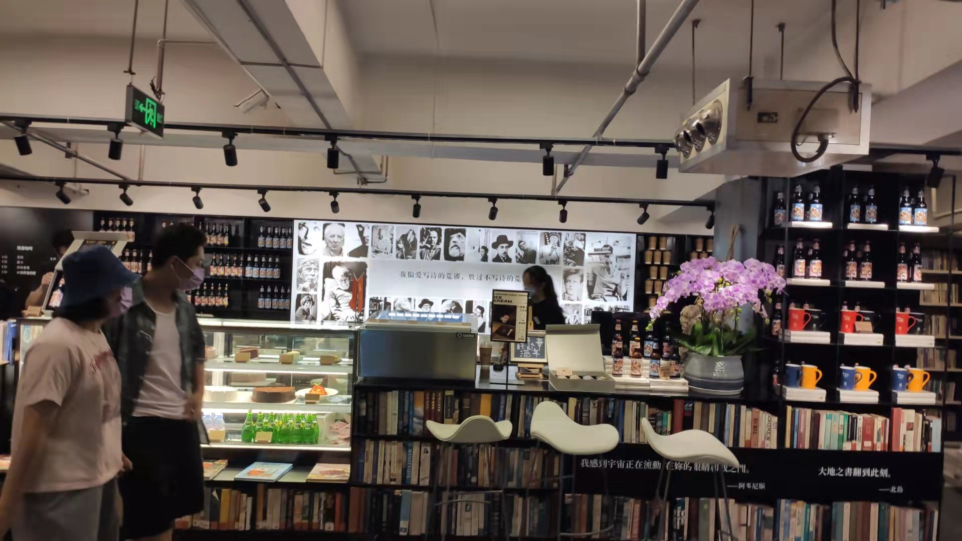 南京先锋颐和书店,去南京先锋书店的五个理由