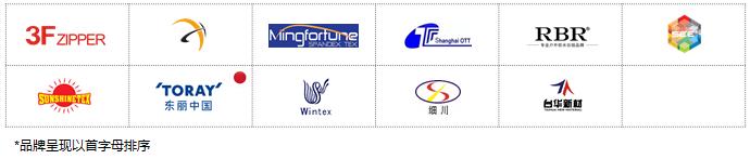 50天后，万众瞩目，ISPOShanghai破茧重生