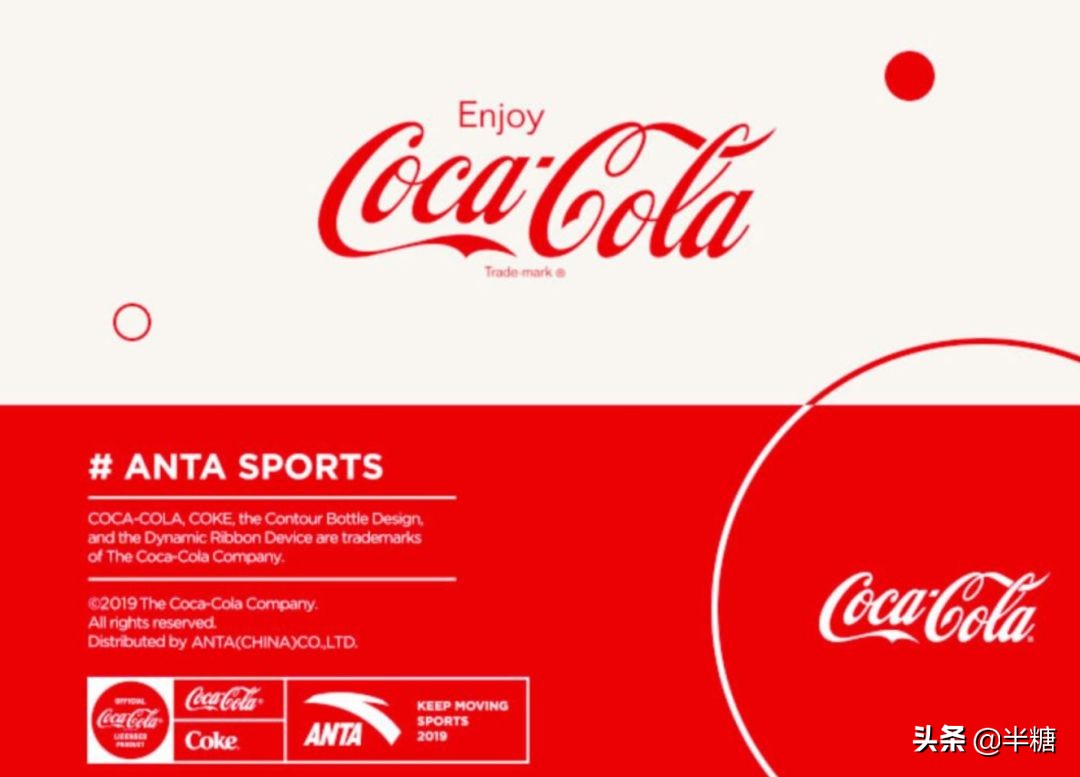 可口可乐和匡威联名的板鞋,hm新款联名鞋