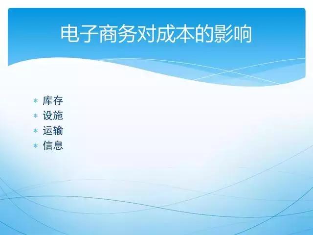 人才供应链管理ppt,供应链管理和采购模式ppt