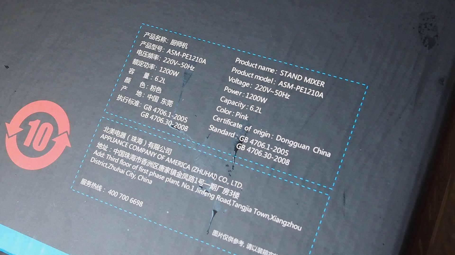 aca厨师机家用推荐,北美电器aca厨师机好吗