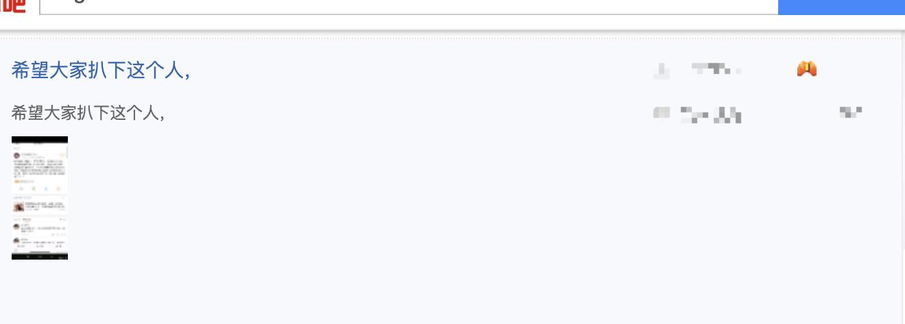 开房记录随便买？如何擦洗掉网上的隐私记录
