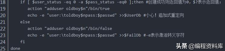 zabbix自定义脚本监控,脚本执行结果监控