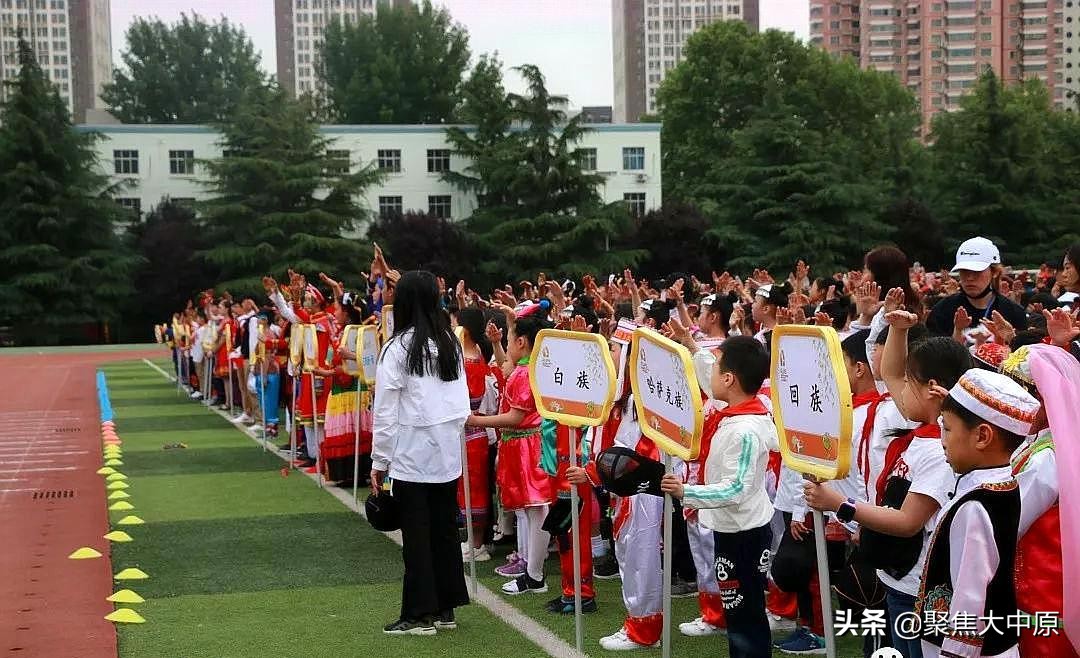 凝聚民族情JING娃展风采二七区外小2019年民族体育运动会