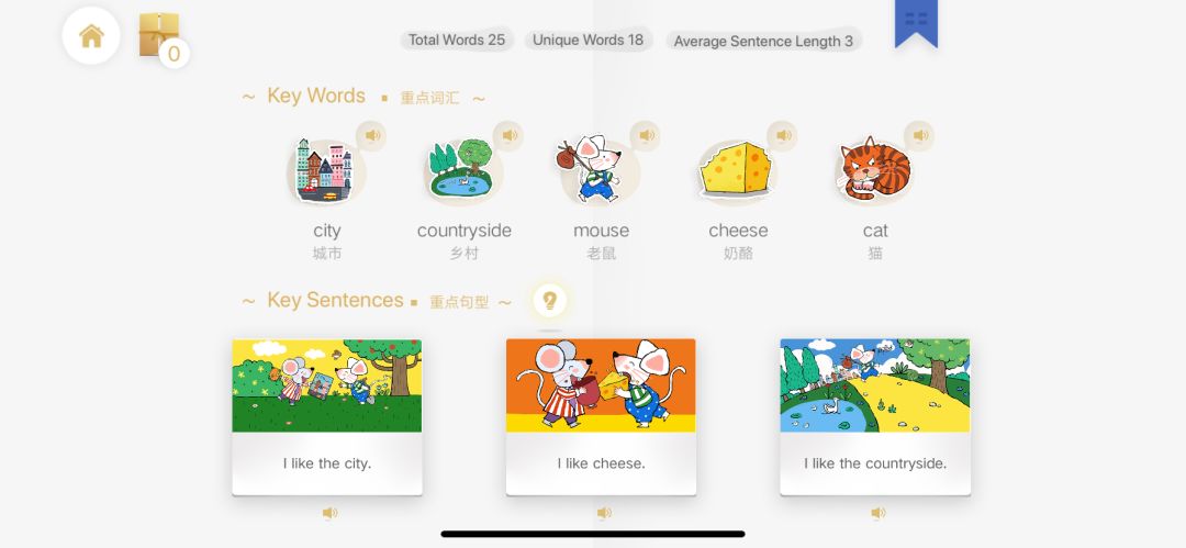 哪个app可以读英语分级绘本,绘本分级阅读app