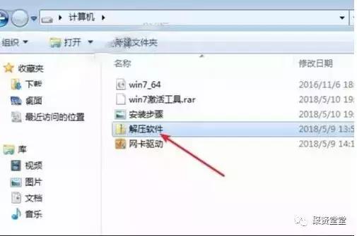 安装光盘系统win7步骤和详细教程,win7itunes安装教程