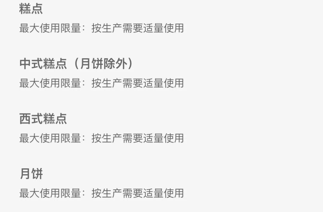 低糖月饼吃了拉肚子,吃月饼导致拉肚子