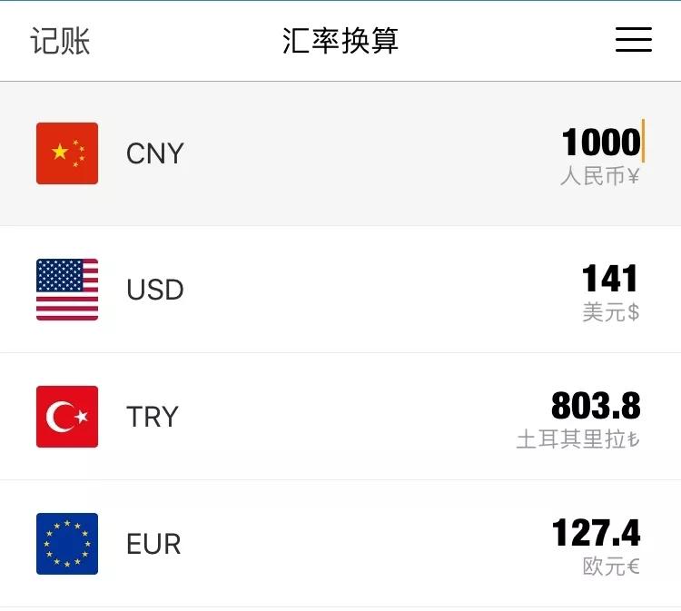 旅行住宿app哪个便宜,旅行交通住宿app第一名