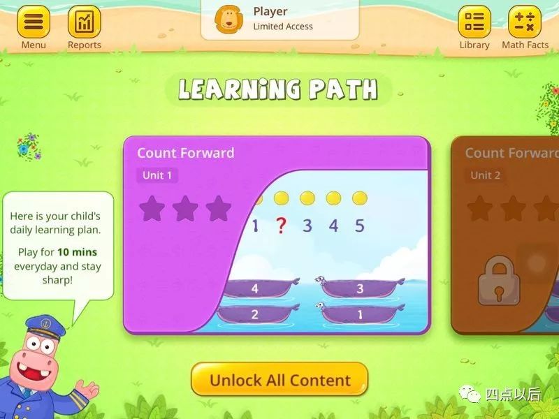 数学加减法入门神器,儿童数学启蒙减法算数神器