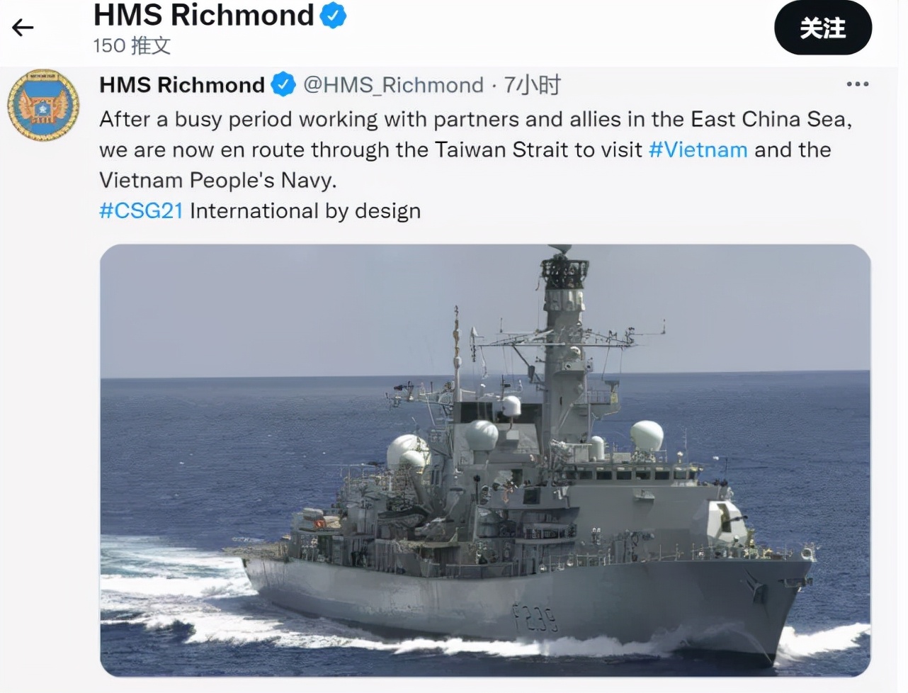 突发2件怪事：印军勒紧裤腰带买运输机，英舰艇穿航台海高调炫耀