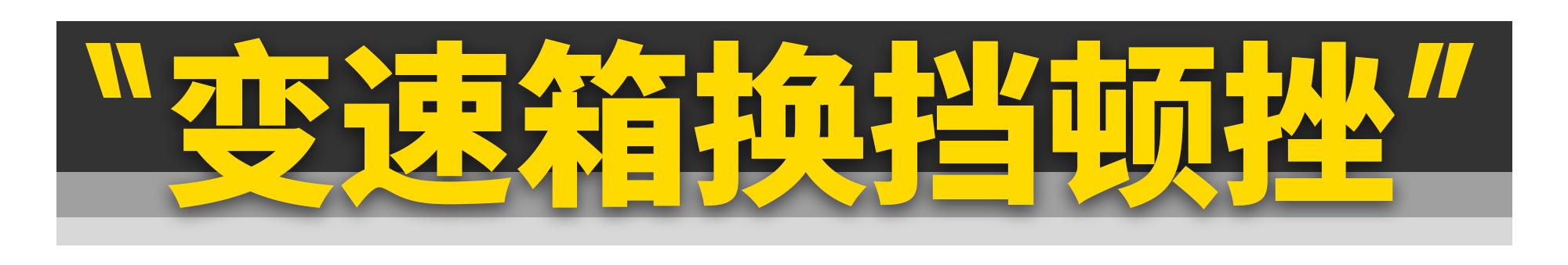 变速箱不会顿挫的有哪些,变速箱顿挫问题严重吗