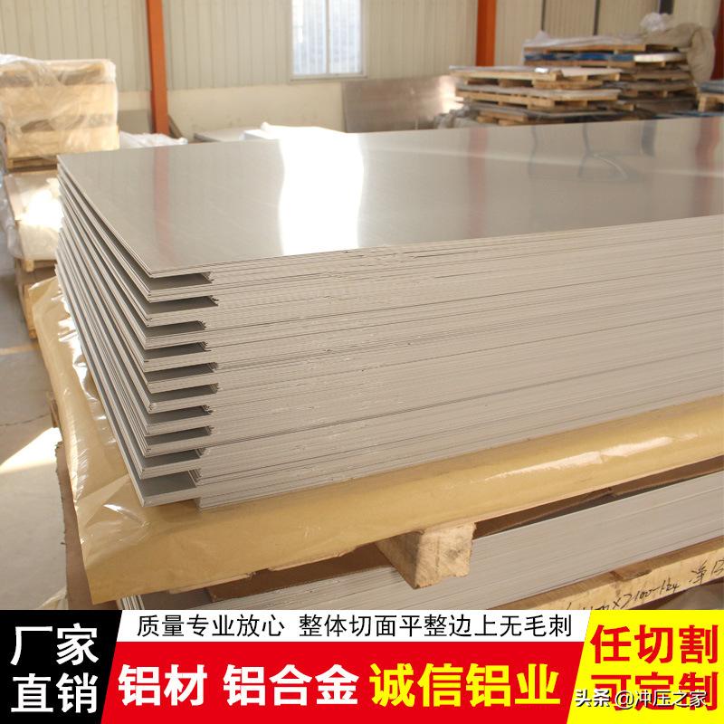 冲压之家精选,冲压之家的供应商