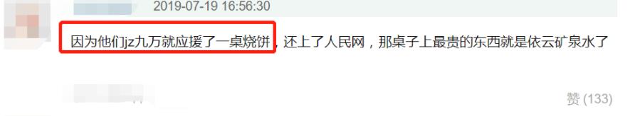 海景房投资骗局,卷钱跑路案例