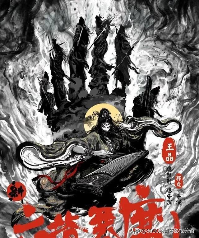 六指琴魔陈浩民版,陈浩民六指琴魔