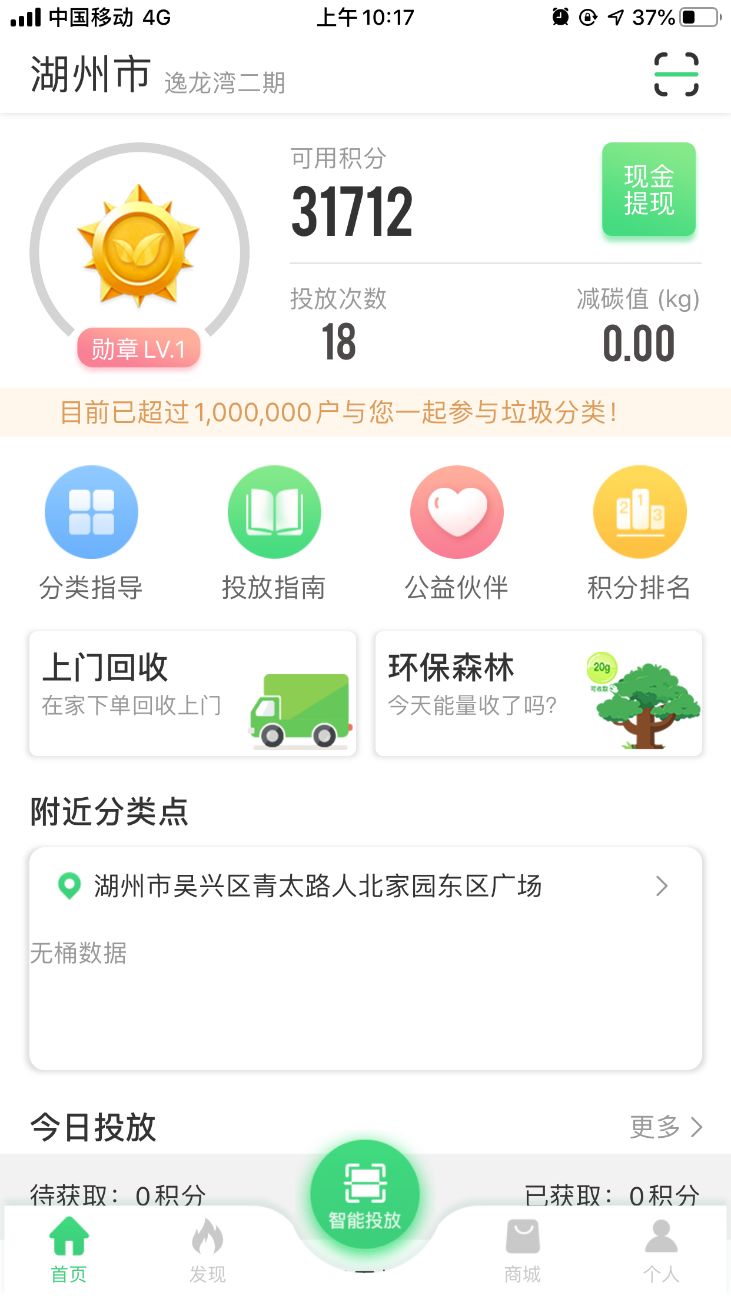 如何准确垃圾分类,小区垃圾分类投放点应设置在哪里