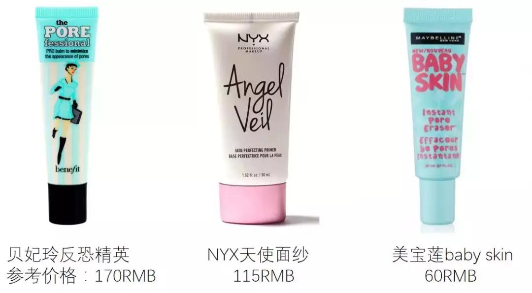 隔离防晒妆前乳到底怎么用才好看,SOFINA隔离防晒妆前乳