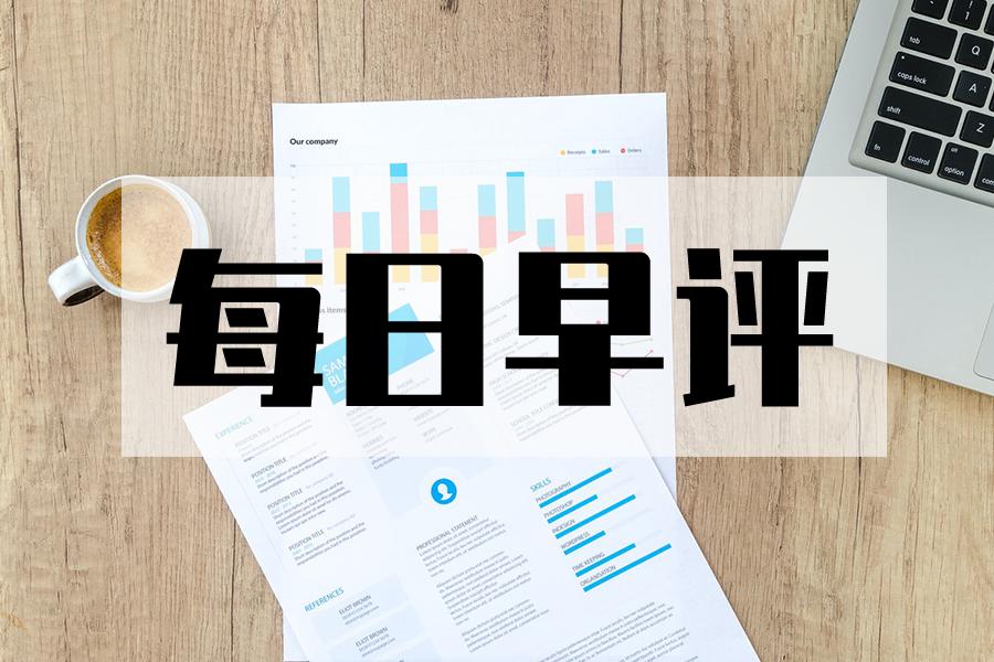 银河期货的玩法和规则,银河期货最新铜预测